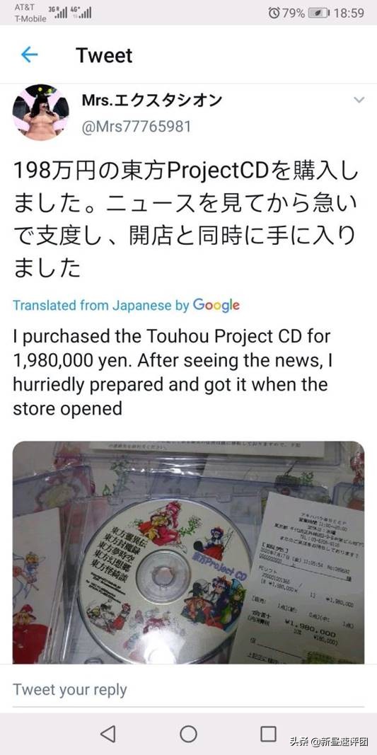 PC-98和东方Project，90年代的日本电脑之王