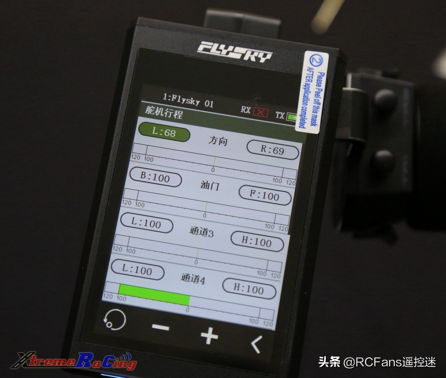 富斯nb4功能介绍,富斯nb4怎么样