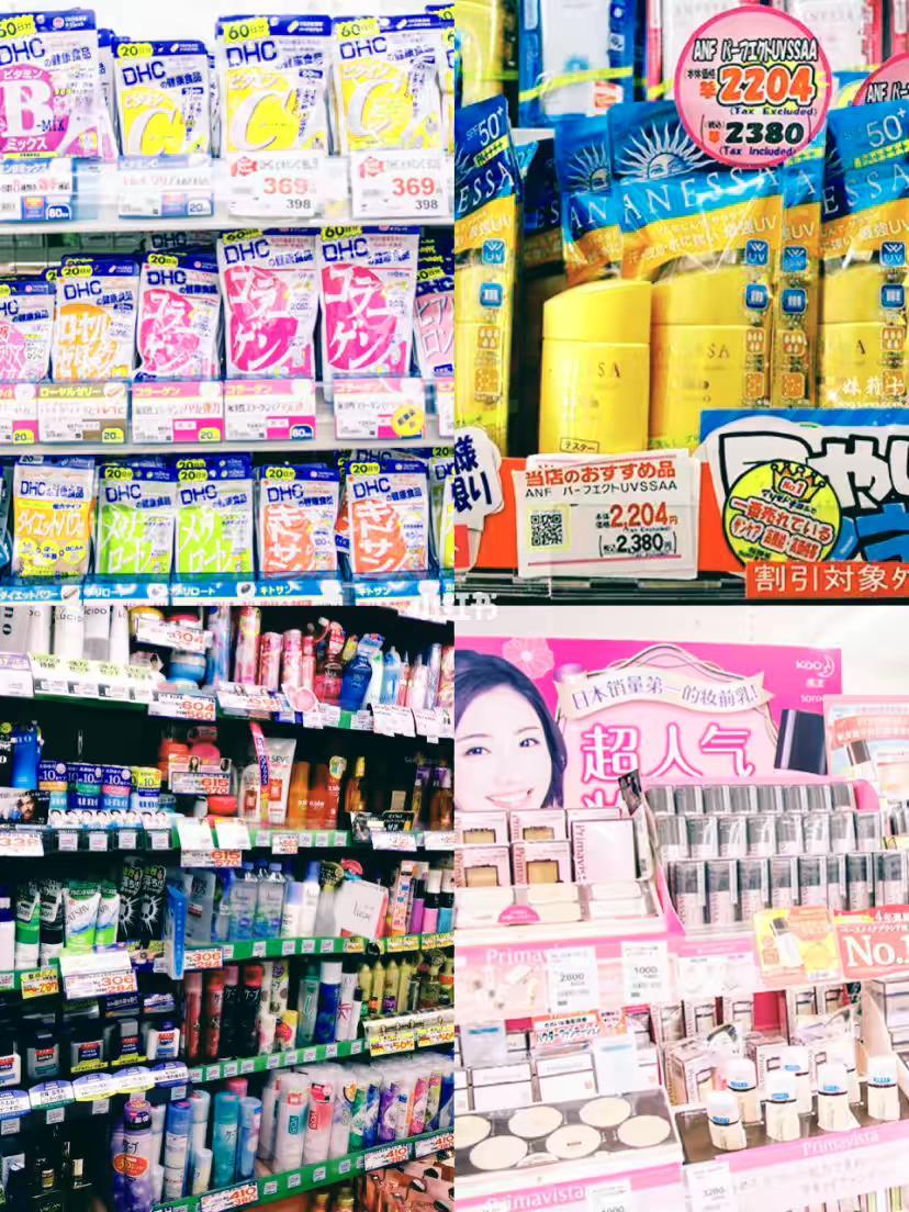 日本药妆店必买相关视频,最新日本药妆购物攻略