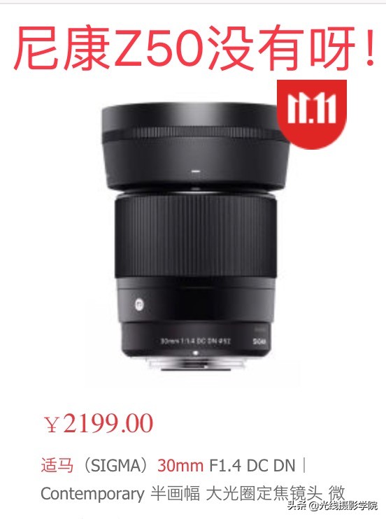 尼康数码单反是如何走向没落的？尼康数码单反大败局能够逆转吗？