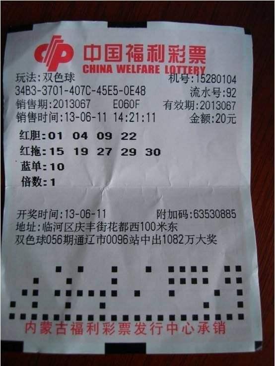 如何提高彩票的中奖率,李永乐如何提高彩票中奖概率