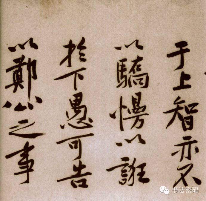 黄庭坚砥柱铭全篇欣赏,黄庭坚砥柱铭完整高清全图