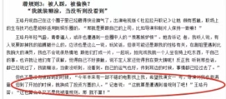 江一燕人设崩塌原版,江一燕吐槽人设