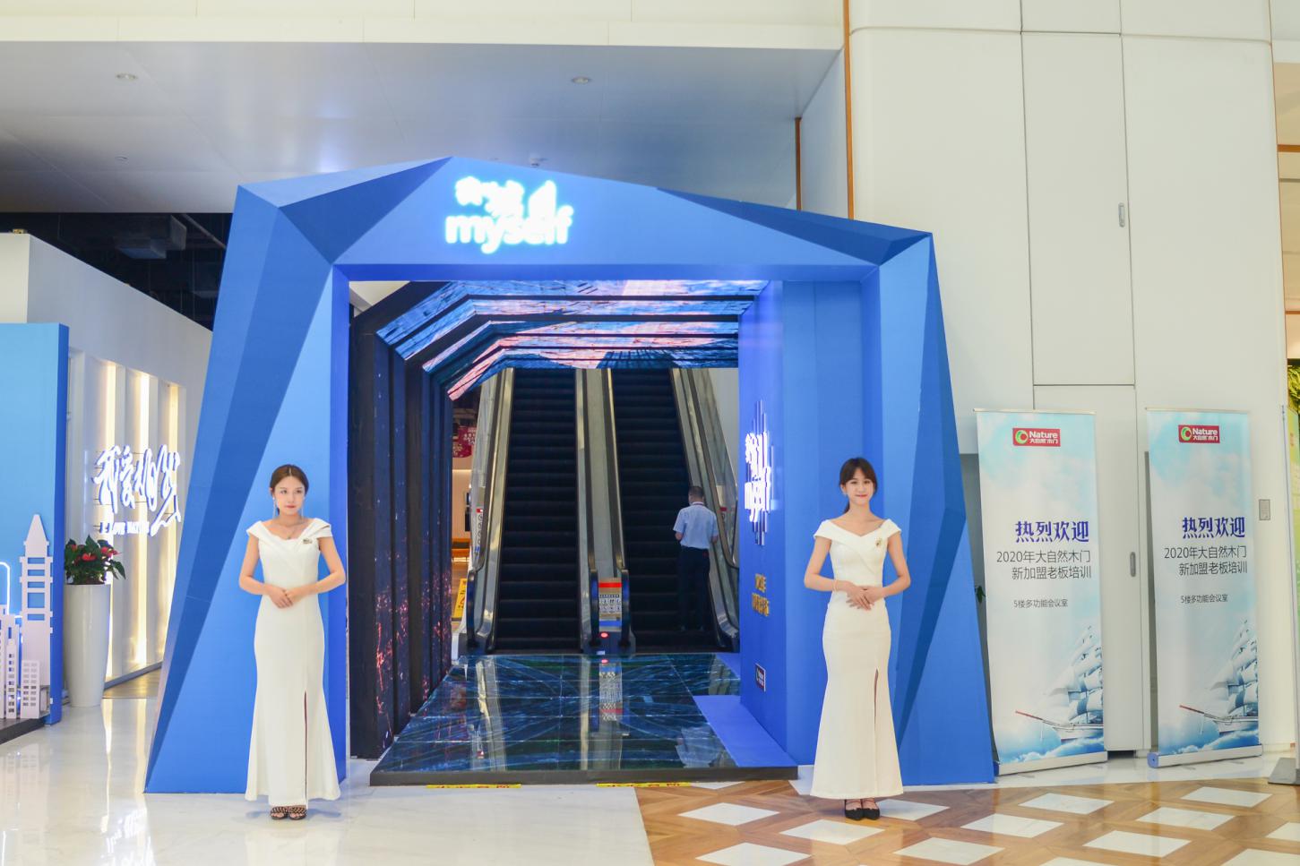 大自然家居副总裁佘嘉浚,大自然地板中国区总经理