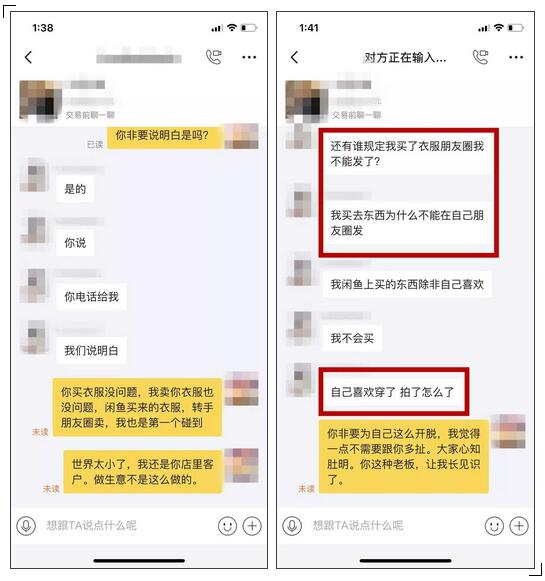 闲鱼卖二手裙子,闲鱼上卖的裙子