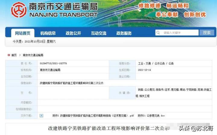 上铁淮风晓月优缺点,上铁淮风晓月得房率