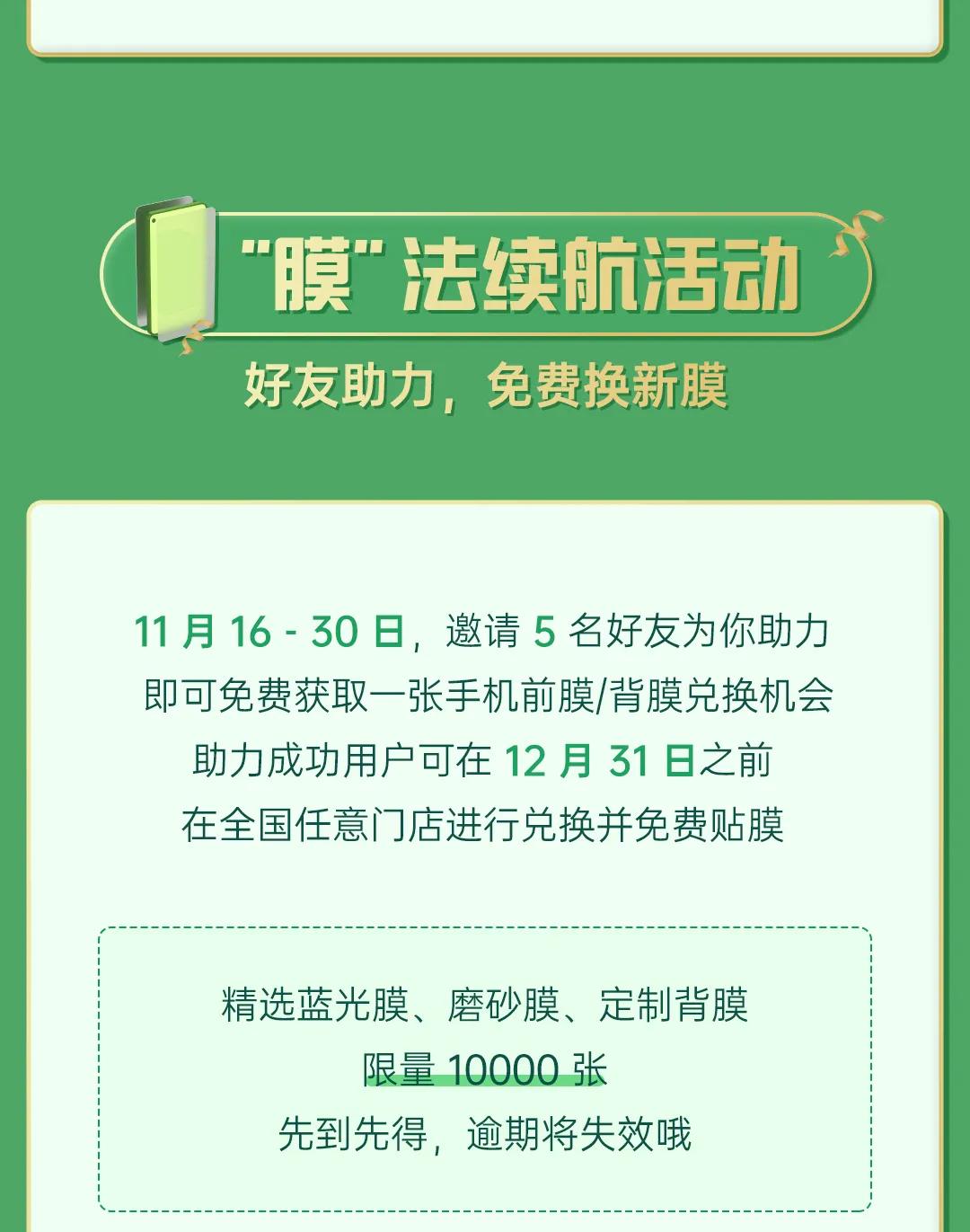 错过了双十一还能去哪里买,oppo原厂换新电池39元起