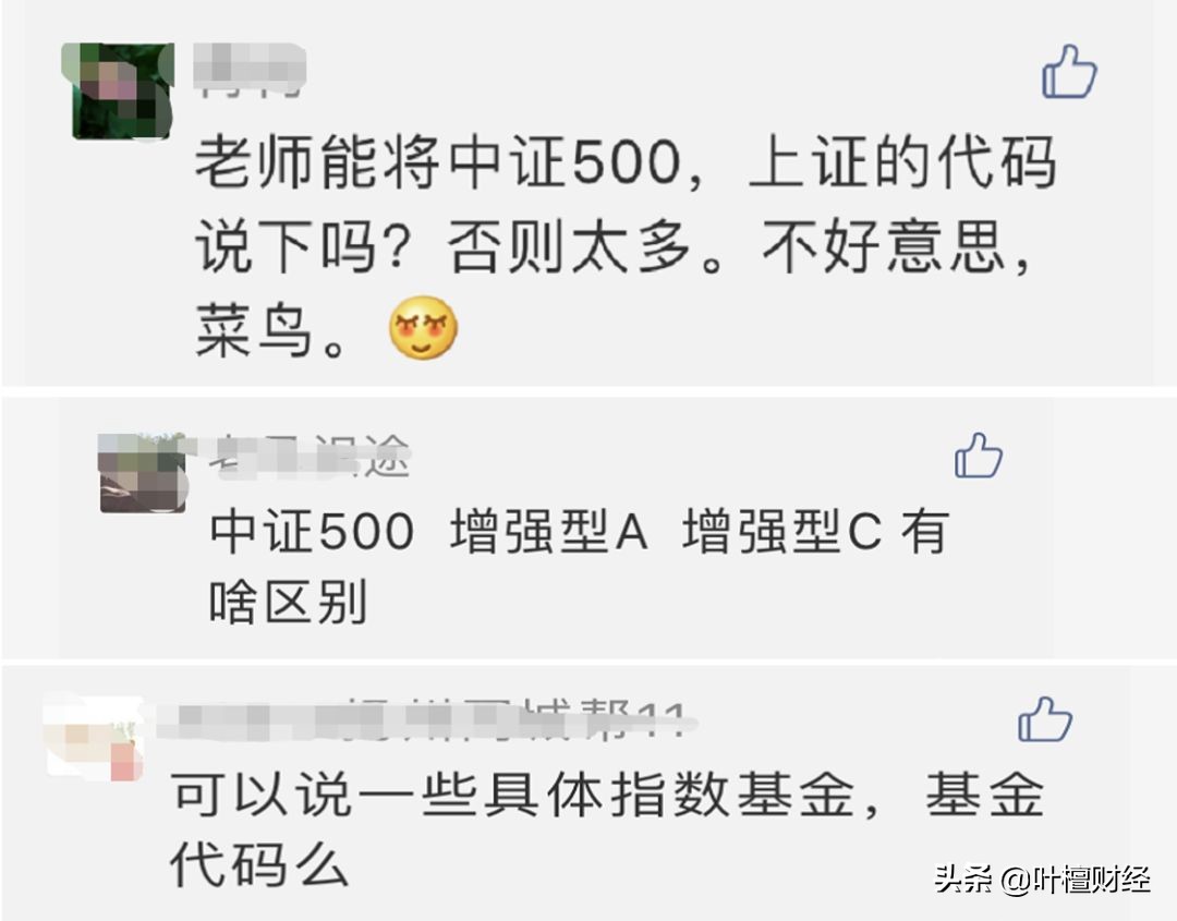 定投指数基金的技巧与方法,目前定投选择什么指数基金好