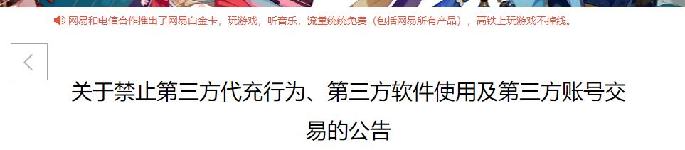 2019年ios完美退款理由,苹果退款不符合退款条件怎么办
