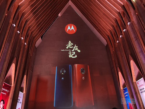 摩托罗拉g7plus发布“老友记”是情怀?还是科技?