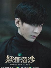 盗墓笔记新故事,盗墓笔记最近有哪些新电视剧