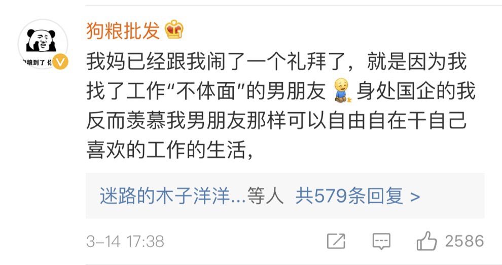 体面的工作和工资高的工作选哪个,到底选体面工作还是工资高的