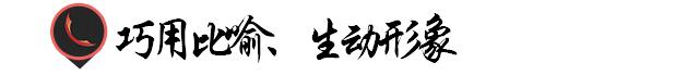 广告语的100个技巧,广告语怎么写才能引人注意