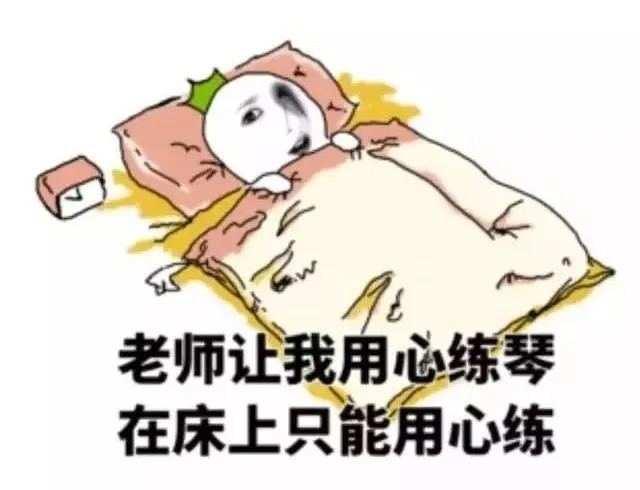 卡瓦依电钢琴怎么样？开学练琴计划出炉，盘它