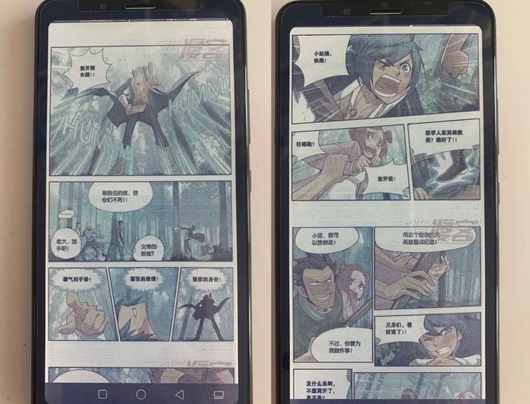 彩墨屏实际使用,什么彩墨屏手机好用