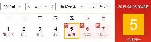 最新关于放假通知的视频,最新放假通知来源