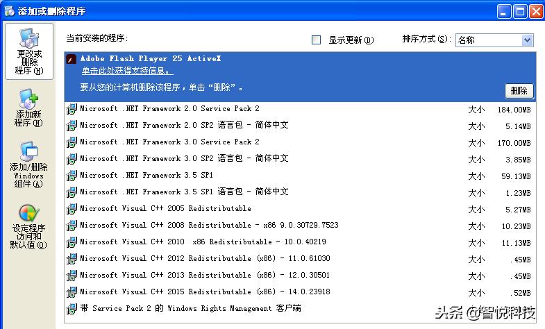 ghostxpsp3特别版2015,ghostxpsp3