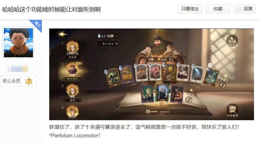 网易哈利波特魔法觉醒纪录片,现在的哈利波特魔法觉醒