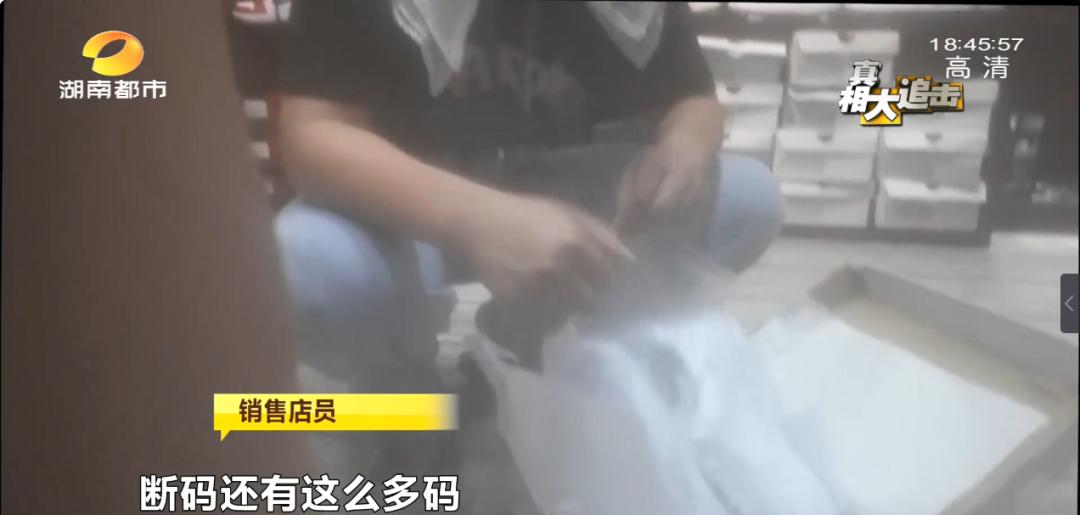 男子买十双运动鞋假货,男子买多双耐克鞋