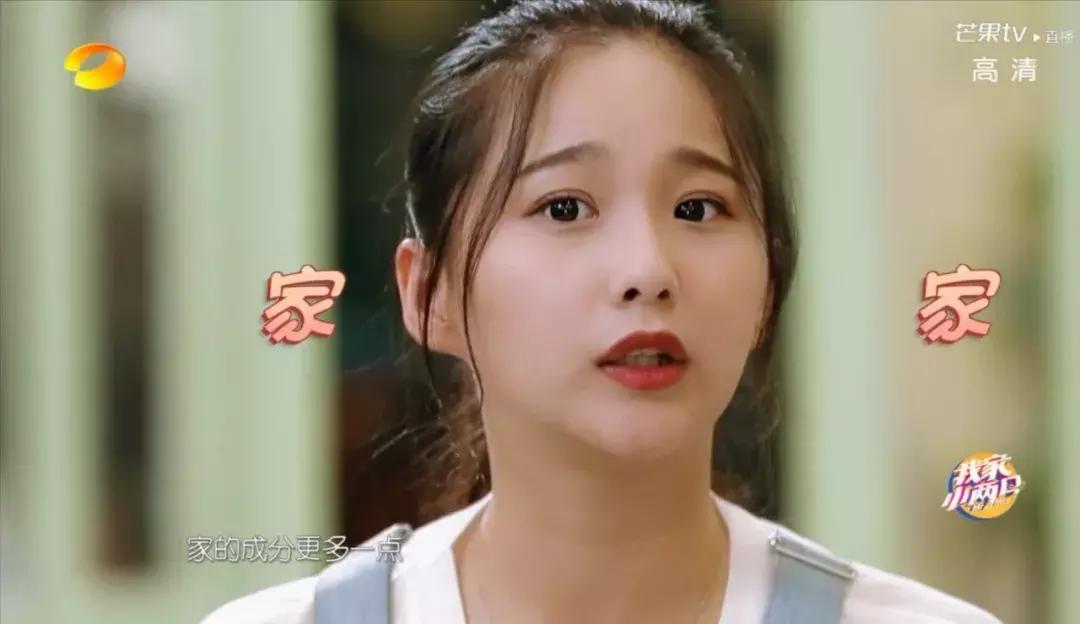 我家小两口若风戚蓝尹八卦,我家小两口若风戚蓝尹设计师