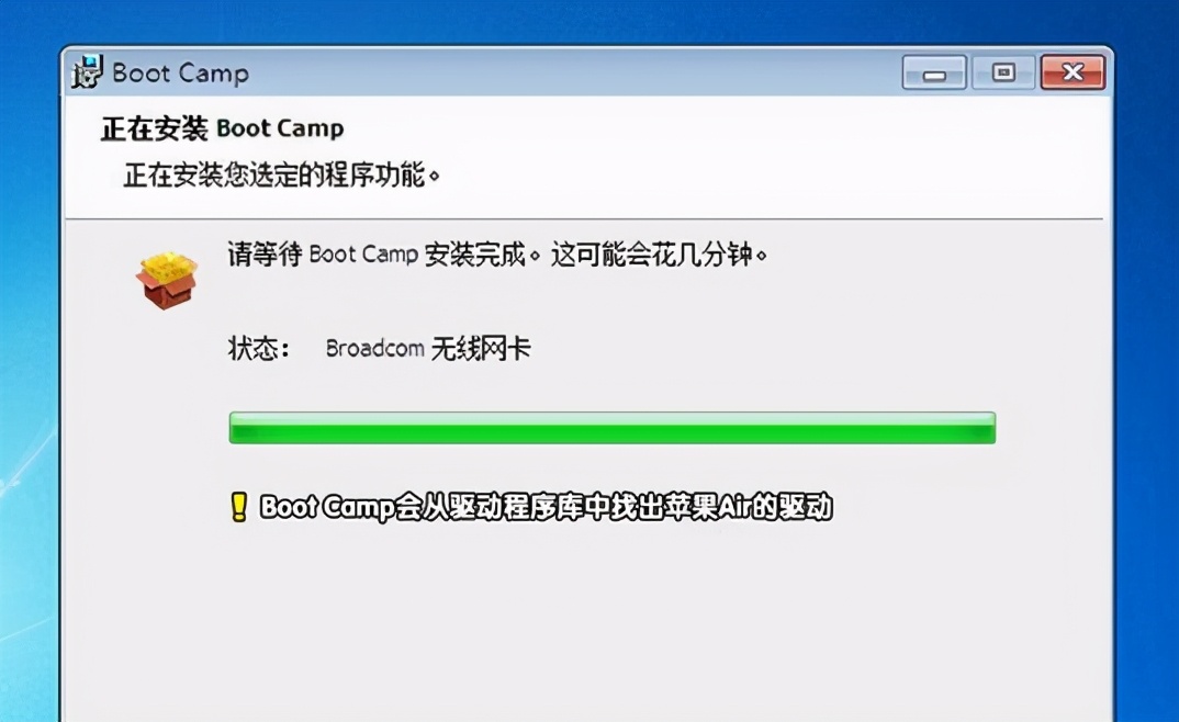 苹果电脑改win7双系统bootcamp,苹果电脑安装双系统win7视频教程