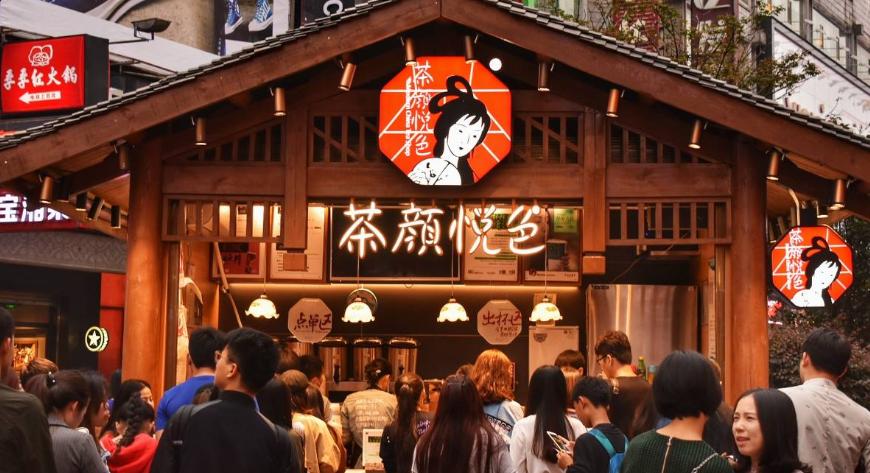 年轻一族的“精神*片鸦**”：新式奶茶≠奶+茶