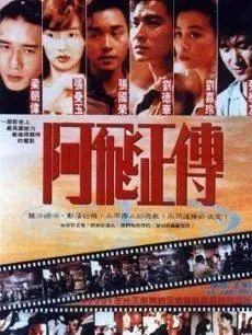 张国荣一生帮过多少人,张国荣当年提携过多少后辈