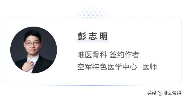 一般腰椎滑脱手术需要卧床多久,腰椎滑脱微创手术需卧床休息多久