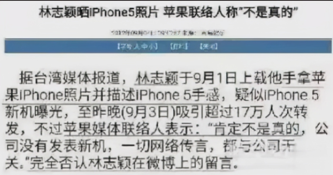 梦想实现家林志颖现场,林志颖为什么叫梦想家