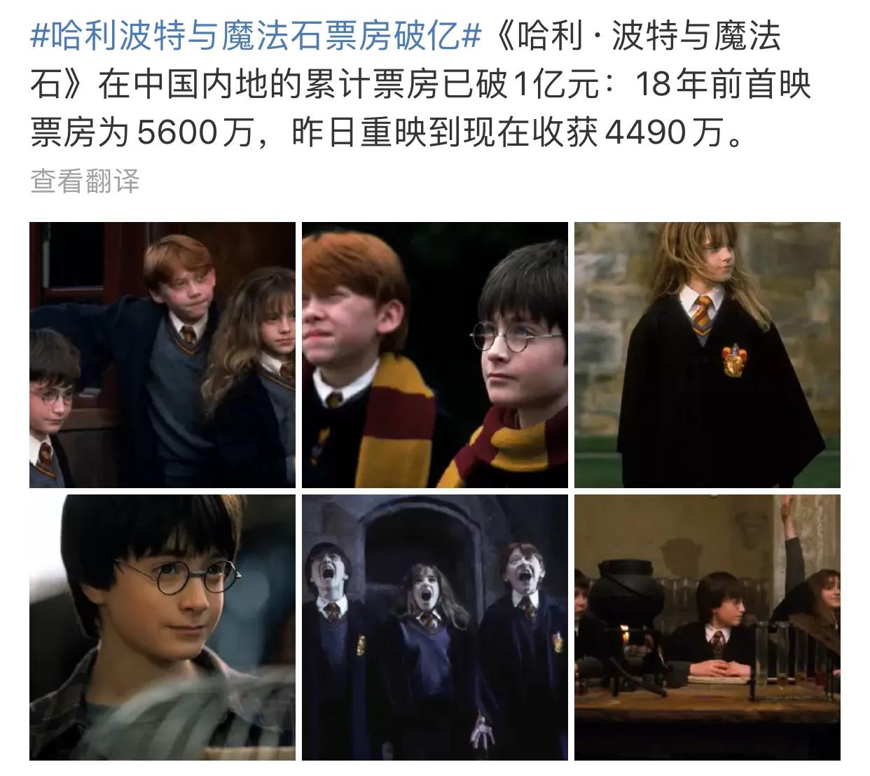 德拉科马尔福七年,德拉科马尔福十件事