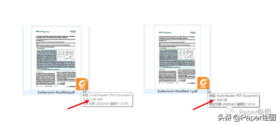 如何压缩pdf文件大小mac,扫描全能王如何压缩pdf文件大小