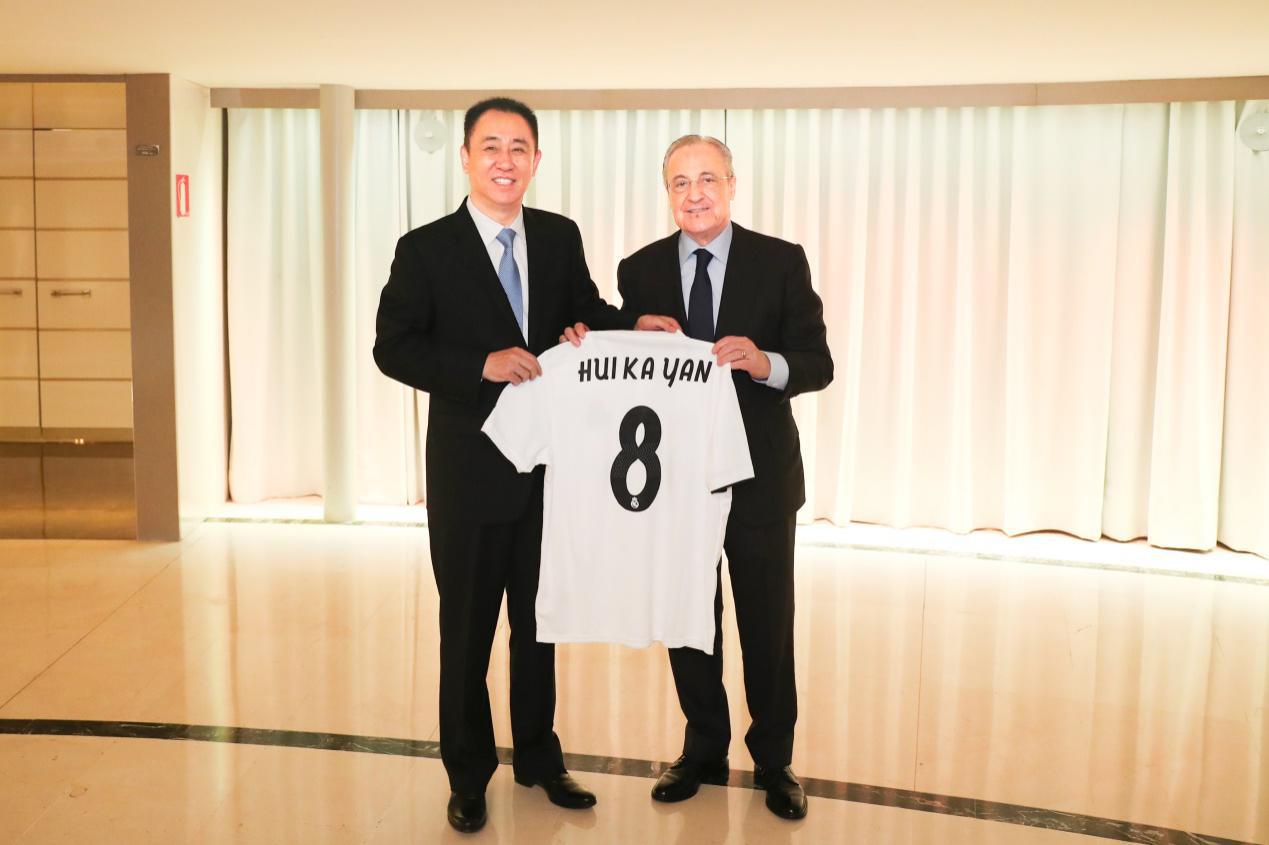 恒大杯马竞国米,恒大西班牙青少年足球冠军赛