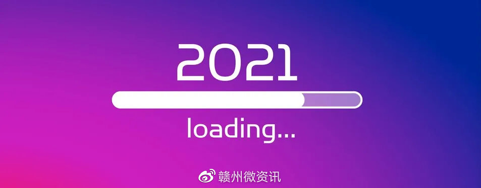 赣州佳适尚品酒店,赣州佳适尚品