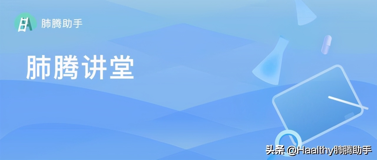 通俗的讲一下靶向治疗,靶向治疗的基本流程