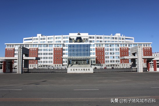 黑龙江的二本民办大学排名榜,黑龙江民办大学排名