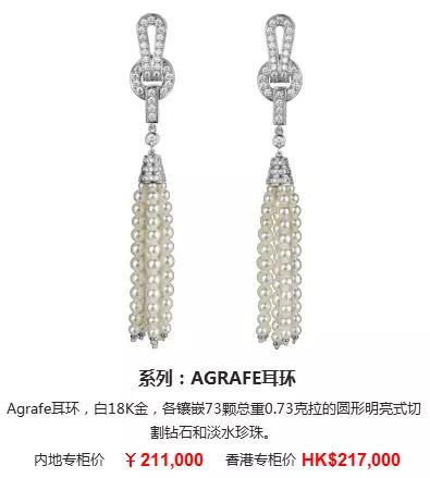 14k卡地亚love耳饰 (卡地亚耳饰中国专卖店)