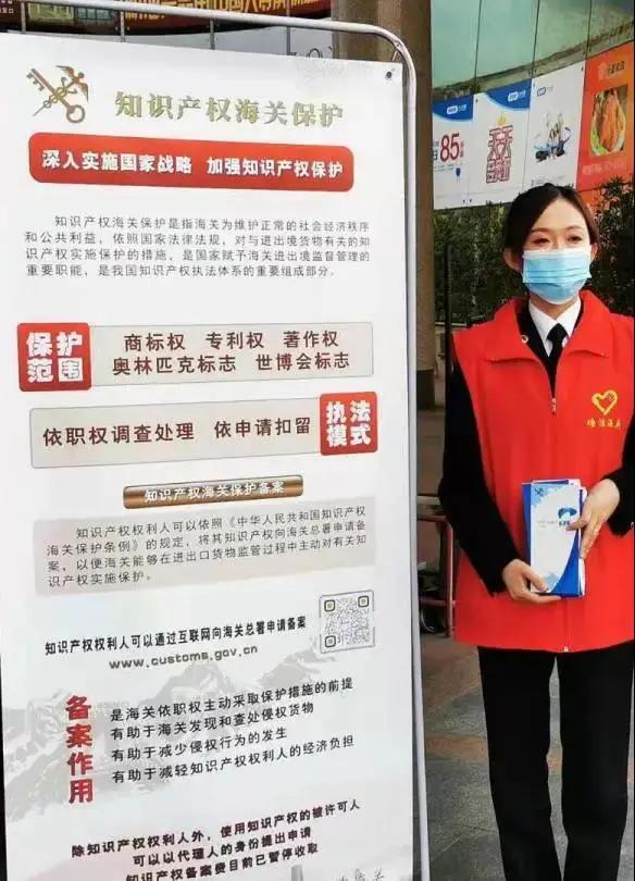 海关知识大全,海关微普法