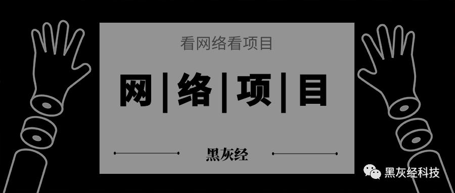借助外挂等作弊手段，赚玩家的钱，赏金猎人方案已踩线
