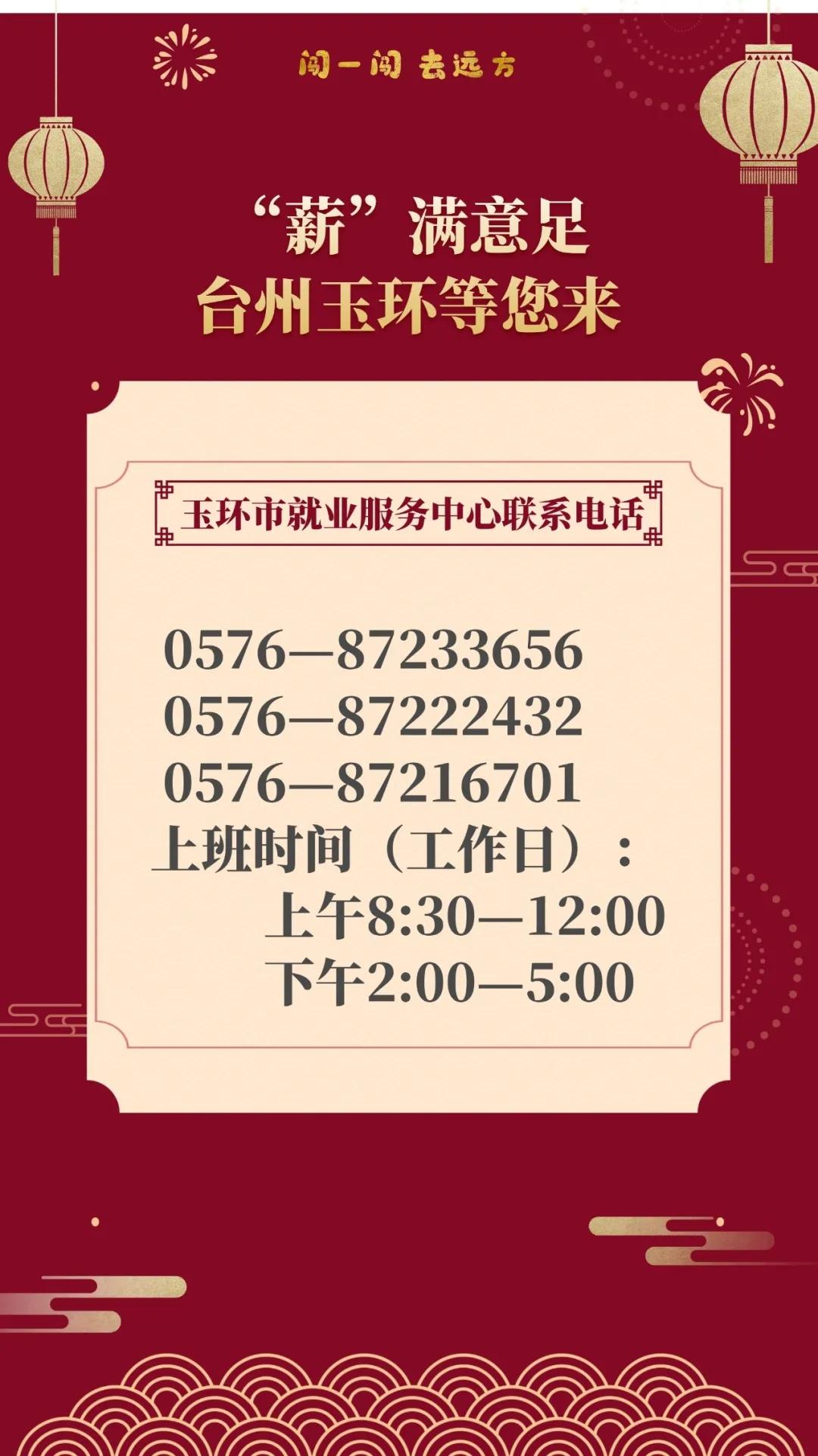 去浙江闯一闯,闯一闯去哪些城市好