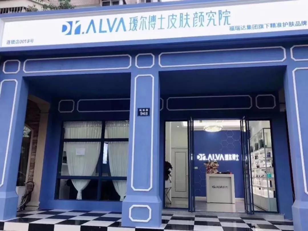 护肤品适合油皮的品牌瑷尔博士,618护肤好物水乳瑷尔博士