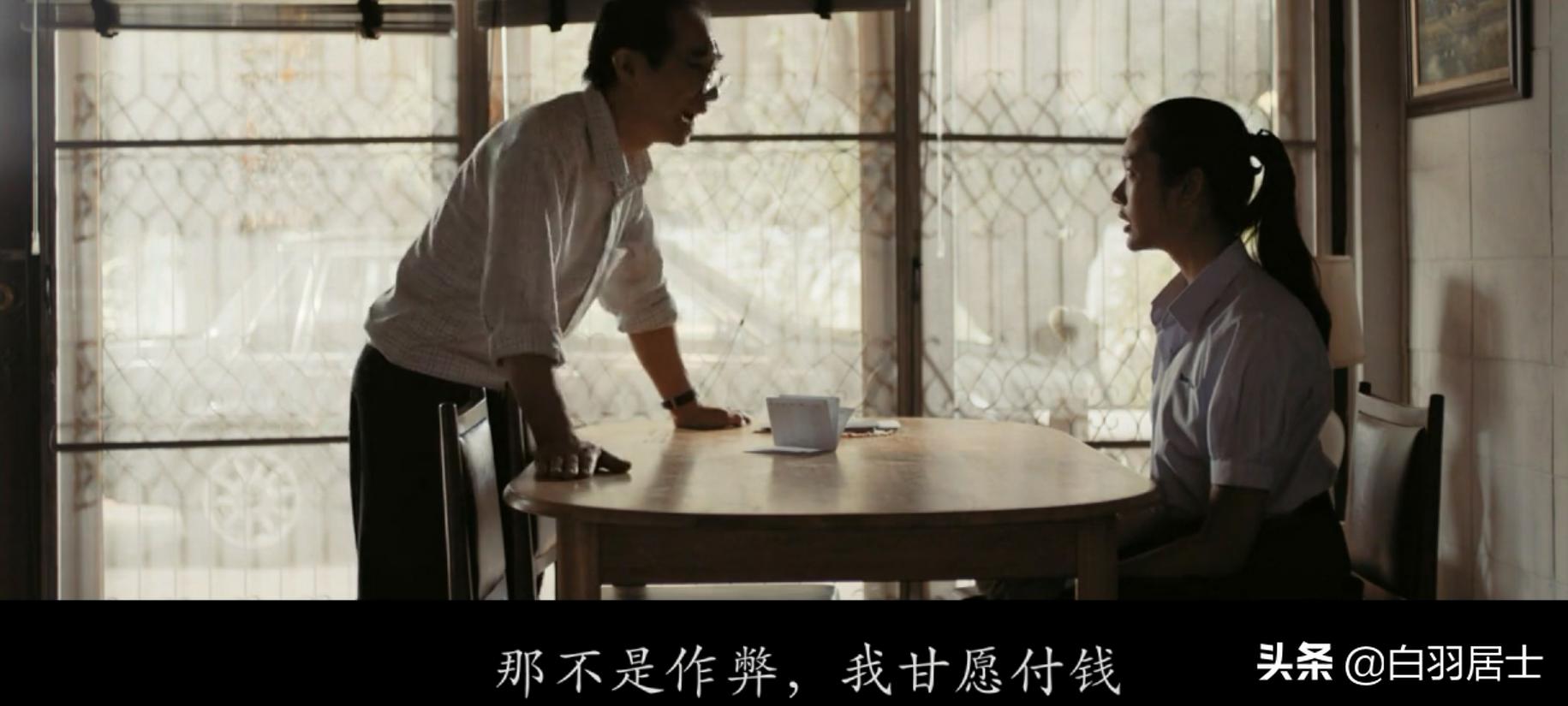 高材生也会作弊？电影《天才枪手》对高考学子价值观的直接影响