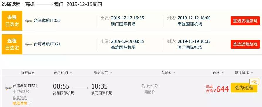 国庆中秋节嗨起来,中秋国庆双节嗨起来