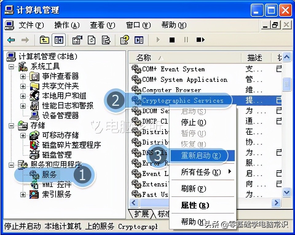 本地连接显示禁用而且无法启用,本地连接被禁用无法启动