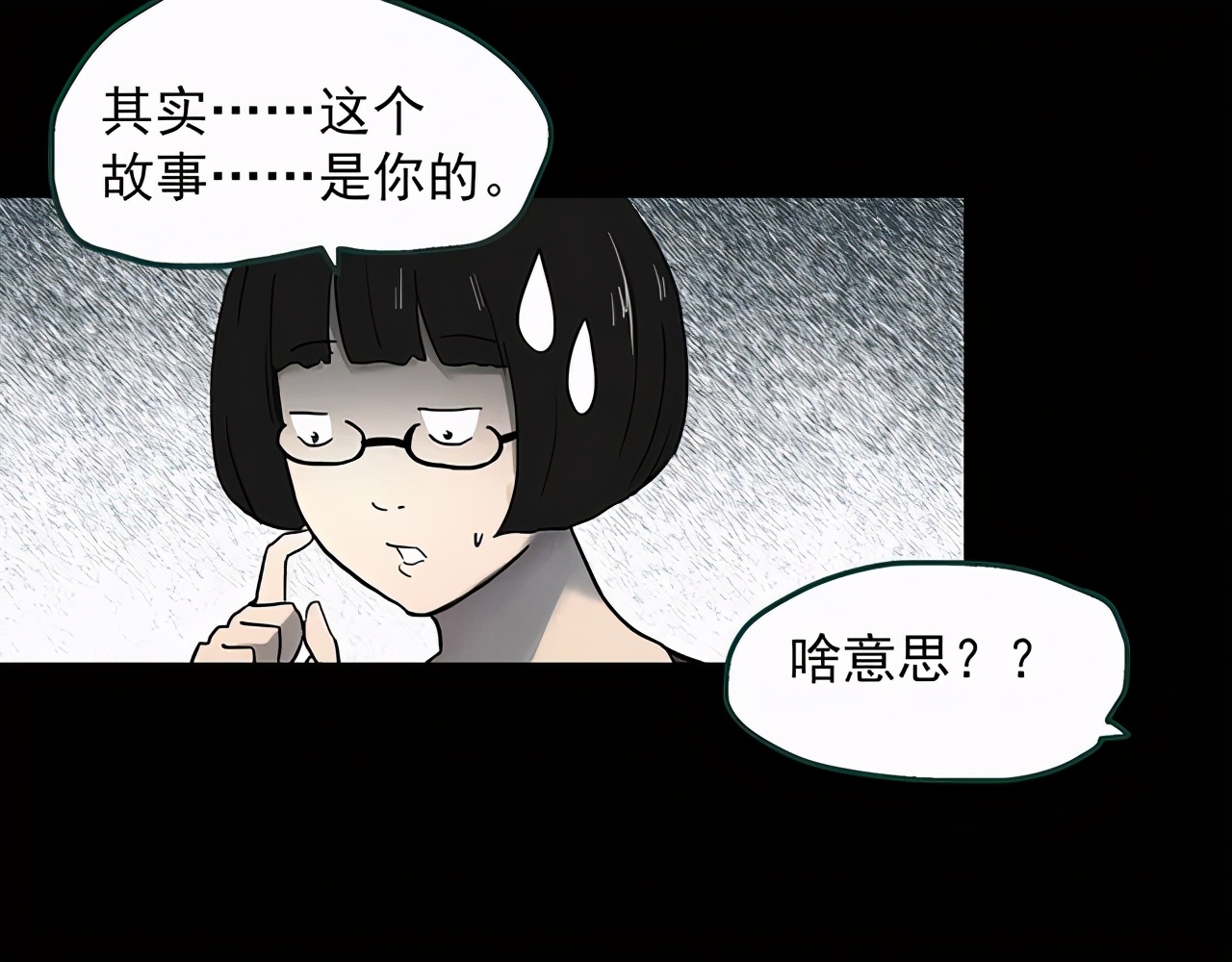 女助理漫画,助理漫画