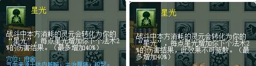 梦幻西游十月门派大改大唐,梦幻西游10月门派大改大唐测试