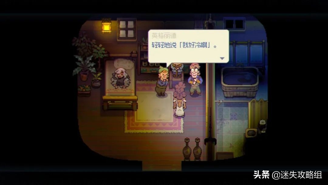 风来之国剧情剖析：风没带来奇迹，只带来了复苏