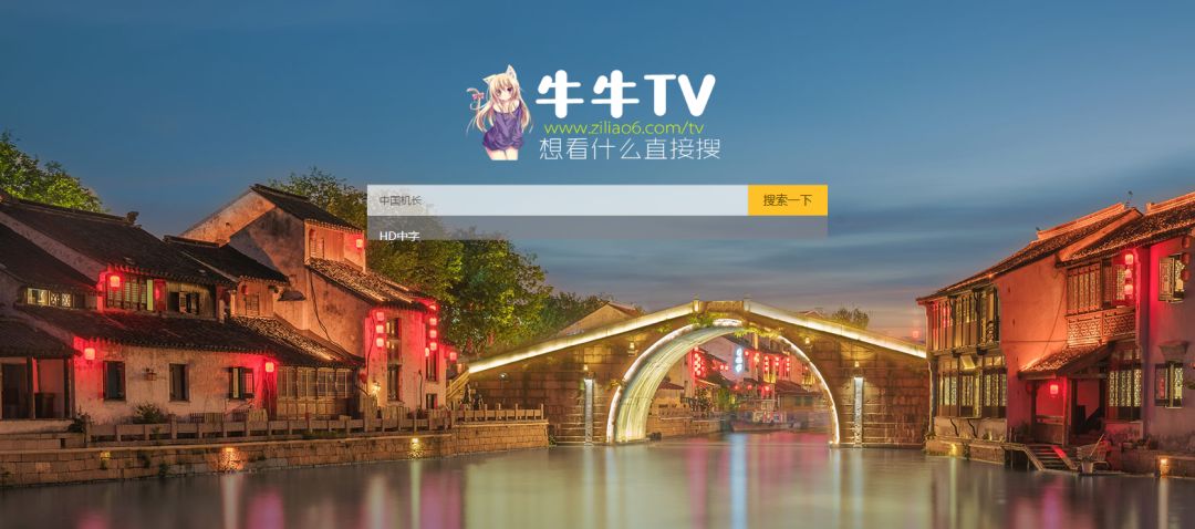 十一小长假准备在家“看片”，网站都准备好了