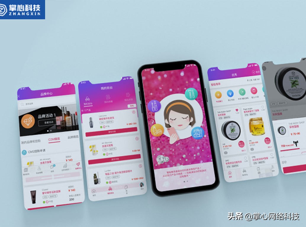 电商app开发有哪些思路和步骤,电商app开发具有哪些硬性要求呢