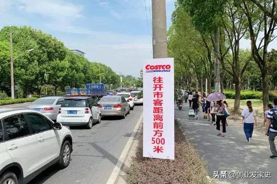 costco超市在上海倒闭了吗,上海第二家costco何时开