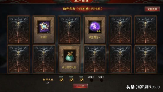 魔域的真实现状是什么,魔域现状